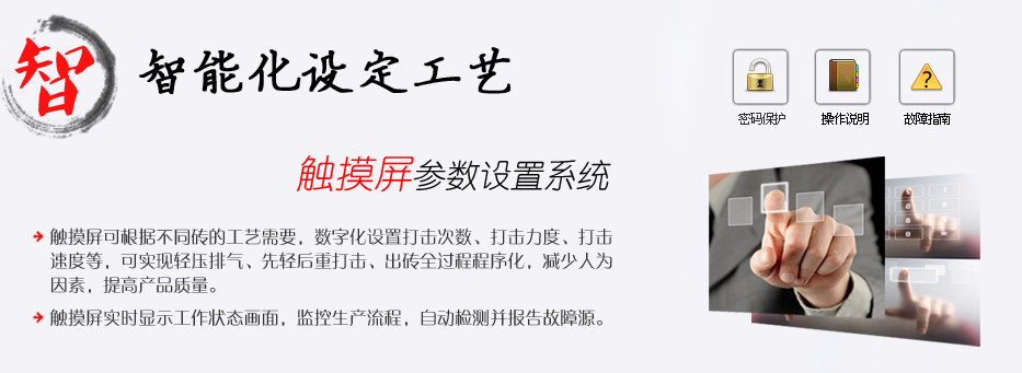 國內(nèi)電動螺旋壓力機廠家中，華隆的優(yōu)勢？