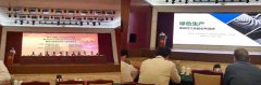 華隆機(jī)械助力六省耐材會(huì)議，幫助企業(yè)提高耐火磚自動(dòng)化生產(chǎn)
